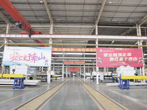 生產車間
